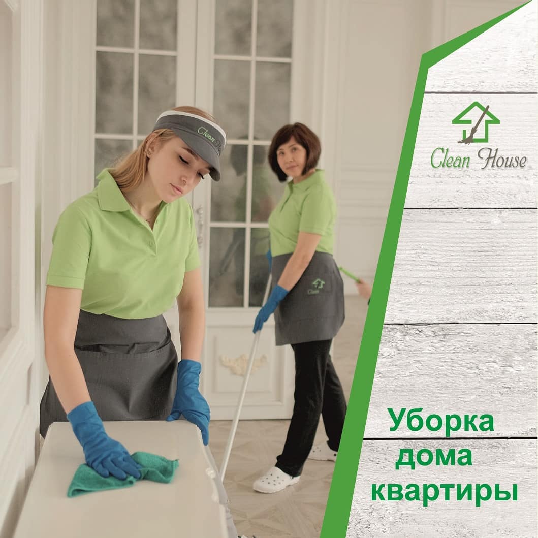 Clean House Москва, ул. Привольная, дом 2 строение 1 - телефон, режим  работы, отзывы на Убирай.РФ